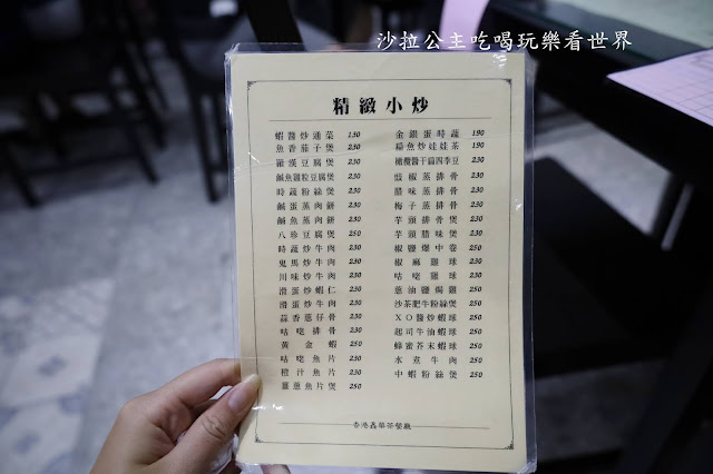 永康街美食『香港鑫華茶餐廳』菠蘿飽.港式薄餅.港式奶茶.菜單.捷運東門站 9 永康街美食『香港鑫華茶餐廳』菠蘿飽.港式薄餅.港式奶茶.菜單.捷運東門站