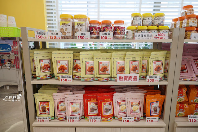 大甲新開幕伴手禮『裕芳食品光明店』來這裡真的會買到失心瘋,大包零食50元起 30 大甲新開幕伴手禮『裕芳食品光明店』來這裡真的會買到失心瘋,大包零食50元起