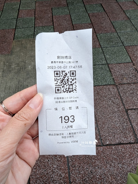 嘉義必吃人氣美食『林聰明沙鍋魚頭』連雞肉飯都好吃 8 嘉義必吃人氣美食『林聰明沙鍋魚頭』連雞肉飯都好吃