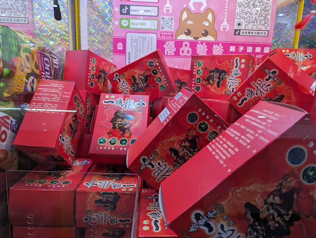 嘉義親子景點『優品娃娃親子遊樂園嘉義忠孝店』全台最好的出貨快感 65 嘉義親子景點『優品娃娃親子遊樂園嘉義忠孝店』全台最好的出貨快感