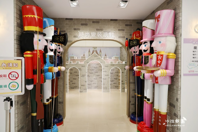 萬里景點『海洋世界最新主題園區童樂趴』變裝秀、球池、小火車、DIY 7 萬里景點『海洋世界最新主題園區童樂趴』變裝秀、球池、小火車、DIY