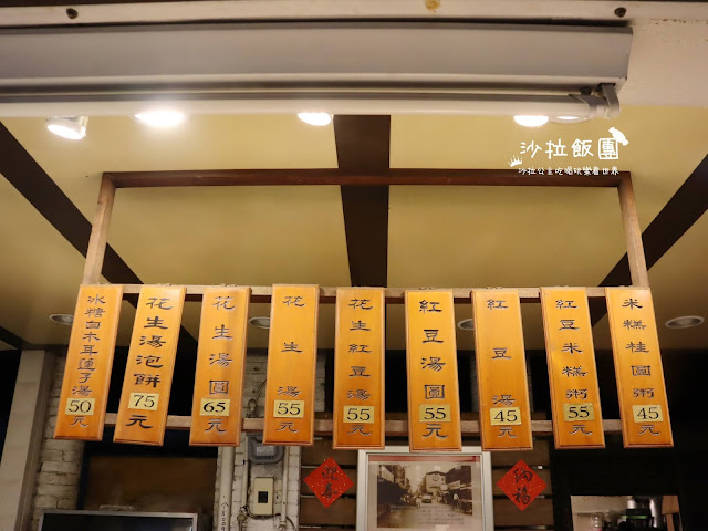 華西街美食/古早味甜湯『阿猜嬤』55年老店/花生湯泡餅 4 華西街美食/古早味甜湯『阿猜嬤』55年老店/花生湯泡餅