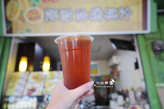 萬華美食『阿波伯楊桃汁』酸甜鳳梨楊桃冰萬華老店 15 萬華美食『阿波伯楊桃汁』酸甜鳳梨楊桃冰萬華老店