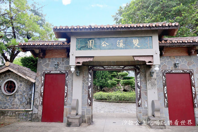 中信卡帶您認識不一樣的台灣!飯店住宿.美食餐廳.購物.交通.優惠好行攻略篇.士林一日遊懶人包 8 中信卡帶您認識不一樣的台灣!飯店住宿.美食餐廳.購物.交通.優惠好行攻略篇.士林一日遊懶人包