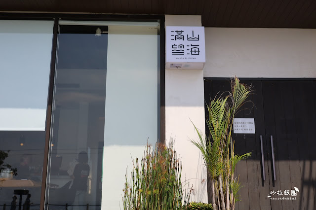 宜蘭頭城『滿山望海』頭城最夯咖啡廳/龜山島海景 5 宜蘭頭城『滿山望海』頭城最夯咖啡廳/龜山島海景