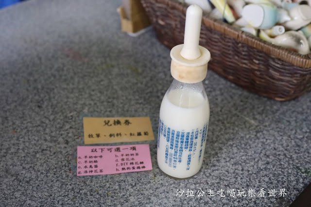 宜蘭員山景點『可達羊場』免門票.百元就可以餵羊.兔子.鴨子.親子景點 15 宜蘭員山景點『可達羊場』免門票.百元就可以餵羊.兔子.鴨子.親子景點