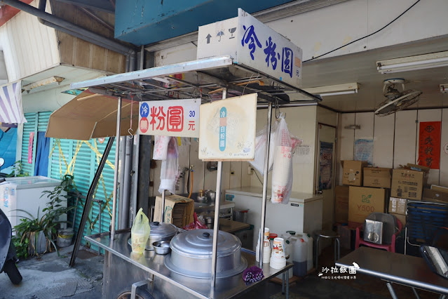 宜蘭傳統白粉圓,在地人從小吃到大的甜湯 3 宜蘭傳統白粉圓,在地人從小吃到大的甜湯