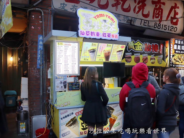 士林夜市美食/小吃『燒烤杏鮑菇』『北海道鹽烤帝王螺』『亞米亞米仙草奶凍/紅茶專賣』 14 士林夜市美食/小吃『燒烤杏鮑菇』『北海道鹽烤帝王螺』『亞米亞米仙草奶凍/紅茶專賣』