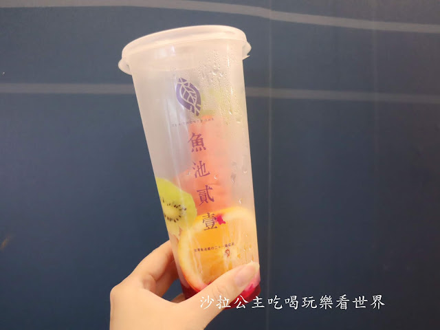 士林夜市飲料推薦『魚池貳壹(台北士林總店)』手工現做珍珠/手炒黑糖/捷運劍潭站 19 士林夜市飲料推薦『魚池貳壹(台北士林總店)』手工現做珍珠/手炒黑糖/捷運劍潭站