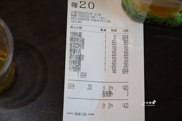 『台灣磚窯雞平鎮店』桃園人氣烤雞,雞油飯免費吃 34 『台灣磚窯雞平鎮店』桃園人氣烤雞,雞油飯免費吃