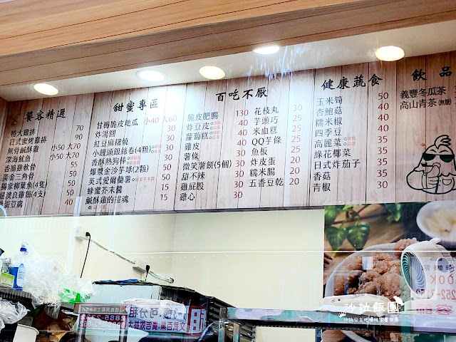 士林夜市美食新開幕『炸老大(士林夜市)』鹹酥雞/雞皮/三角軟骨/可外送 4 士林夜市美食新開幕『炸老大(士林夜市)』鹹酥雞/雞皮/三角軟骨/可外送