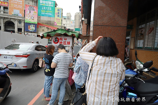 新竹城隍廟美食.小吃.飲料『法豆綠豆沙牛奶』『吳廟口地瓜球』『古意奶茶』 15 新竹城隍廟美食.小吃.飲料『法豆綠豆沙牛奶』『吳廟口地瓜球』『古意奶茶』