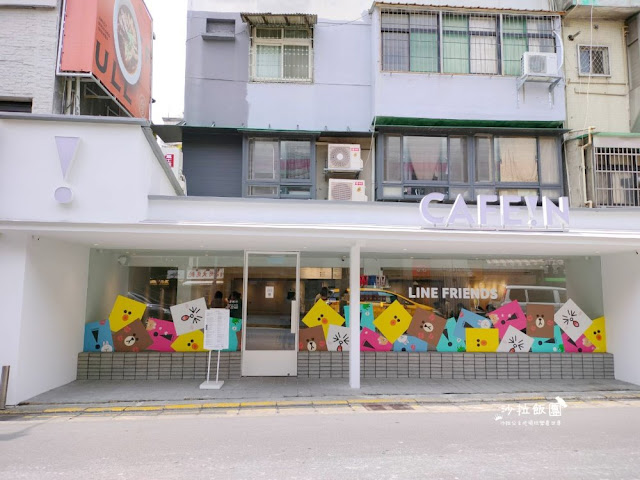 士林有插座咖啡『CAFEIN硬咖啡』捷運士林站旁