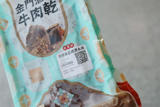 超狂『圓頭牛肉麵金城榮泰店』金門必吃150元牛筋、牛雜小菜、咖啡、冰淇淋吃到飽,CP值超高 48 超狂『圓頭牛肉麵金城榮泰店』金門必吃150元牛筋、牛雜小菜、咖啡、冰淇淋吃到飽,CP值超高