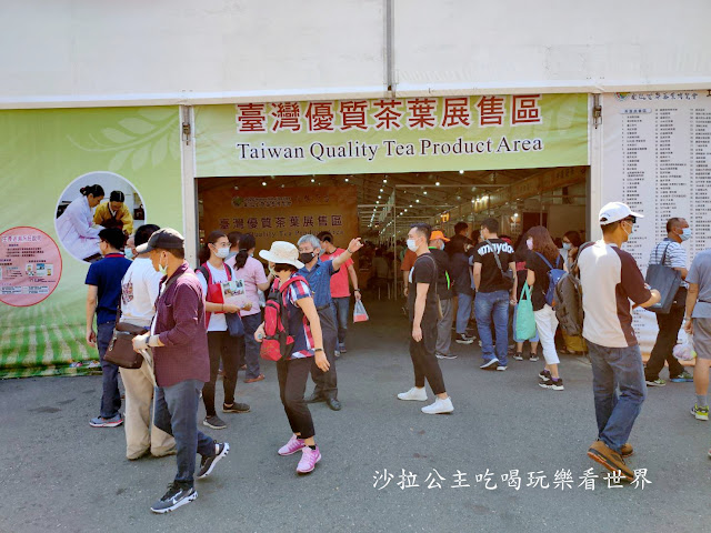 南投展覽『2020南投茶業博覽會』南投茶博.中興新村半日遊 3 南投展覽『2020南投茶業博覽會』南投茶博.中興新村半日遊