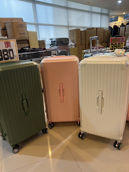 彰化福興行李箱特賣會,工廠直營廠拍特價出清 11 彰化福興行李箱特賣會,工廠直營廠拍特價出清