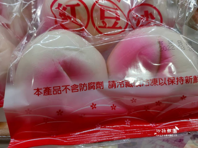 基隆必吃伴手禮『基隆連珍糕餅店』芋泥控必追、百年傳承 9 基隆必吃伴手禮『基隆連珍糕餅店』芋泥控必追、百年傳承