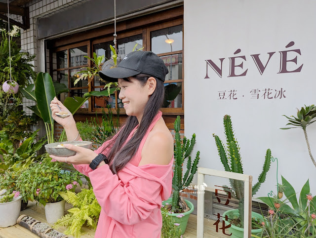 五結必吃美食NEVE那味豆花,文青風豆花店,好吃的粉角和桃膠 27 五結必吃美食NEVE那味豆花,文青風豆花店,好吃的粉角和桃膠