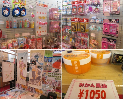 富士之堡華園飯店:富士之堡華園飯店(溫泉飯店) 富士之堡華園飯店:富士之堡華園飯店(溫泉飯店)