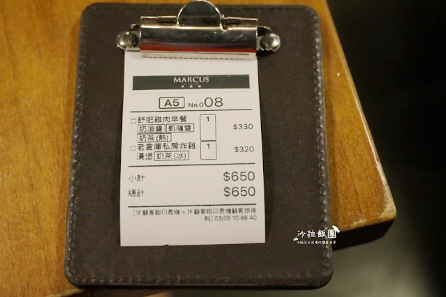 士林美食『老倉庫』天母早午餐、義大利麵、飲料無限供應、芝山捷運站 17 士林美食『老倉庫』天母早午餐、義大利麵、飲料無限供應、芝山捷運站