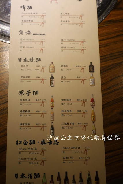 台北東區燒烤『上吉燒肉』頂級和牛燒肉/專人代烤/包廂/捷運國父紀念館站 9 台北東區燒烤『上吉燒肉』頂級和牛燒肉/專人代烤/包廂/捷運國父紀念館站