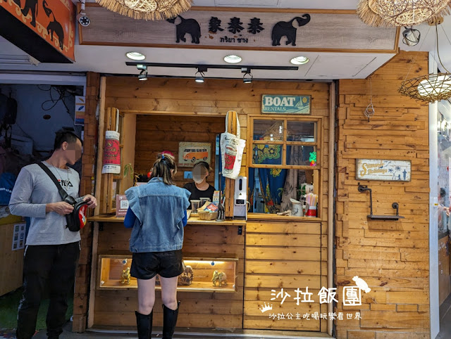 西門町飲料『象泰泰手工泰式奶茶』 2 西門町飲料『象泰泰手工泰式奶茶』
