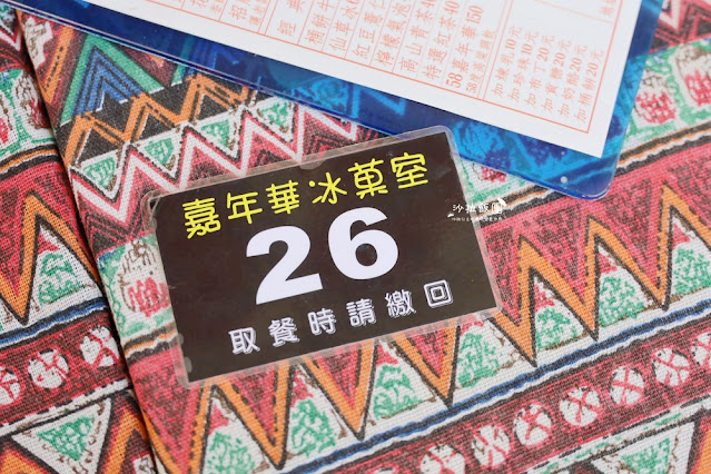 小金門必吃列嶼美食『嘉年華冰菓室』就算不吃冰也要來西方老街走走 8 小金門必吃列嶼美食『嘉年華冰菓室』就算不吃冰也要來西方老街走走