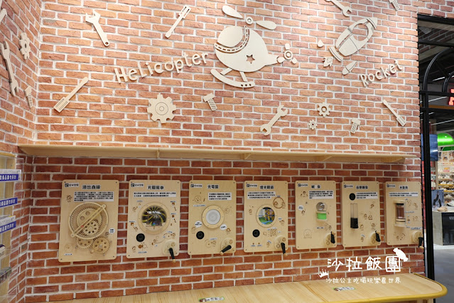 新店【樂米樂園北美館】450坪全新原木大空間,最豪華室內親子樂園 59 新店【樂米樂園北美館】450坪全新原木大空間,最豪華室內親子樂園