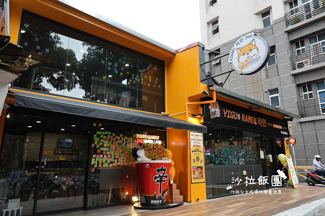 無人手工窯烤披薩『Yiguo Ramen 24H異國無人拉麵店-中山旗艦店』多種配菜、飲料免費加 2 無人手工窯烤披薩『Yiguo Ramen 24H異國無人拉麵店-中山旗艦店』多種配菜、飲料免費加