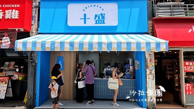 士林捷運站飲料店『十盛奶茶專賣台北士林店』 2 士林捷運站飲料店『十盛奶茶專賣台北士林店』