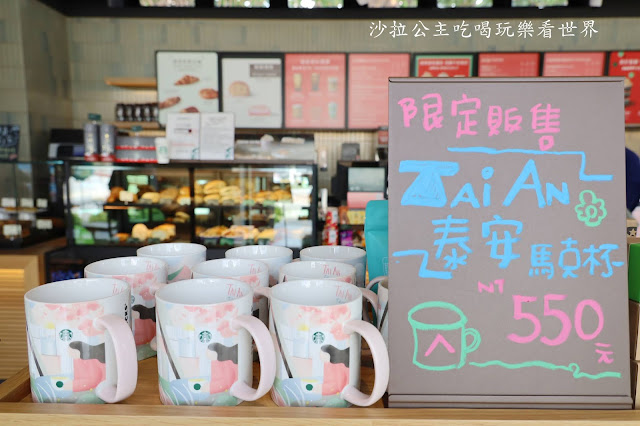 首座夢幻積木城堡門市『星巴克Starbucks(泰安南門市)』台中咖啡.泰安服務區 12 首座夢幻積木城堡門市『星巴克Starbucks(泰安南門市)』台中咖啡.泰安服務區