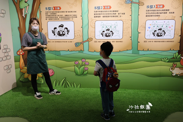 宜蘭室內景點『莎貝莉娜精靈印畫學院』水晶印章DIY、魔法學院 38 宜蘭室內景點『莎貝莉娜精靈印畫學院』水晶印章DIY、魔法學院