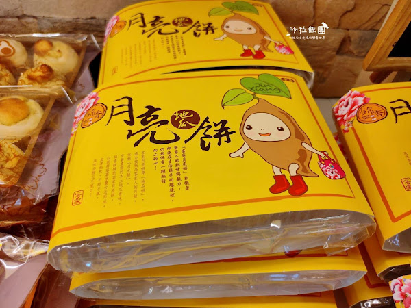 『錦香餅舖』苗栗銅鑼伴手禮,在地人狂推肚臍餅,傳承三代的好味道 14 『錦香餅舖』苗栗銅鑼伴手禮,在地人狂推肚臍餅,傳承三代的好味道