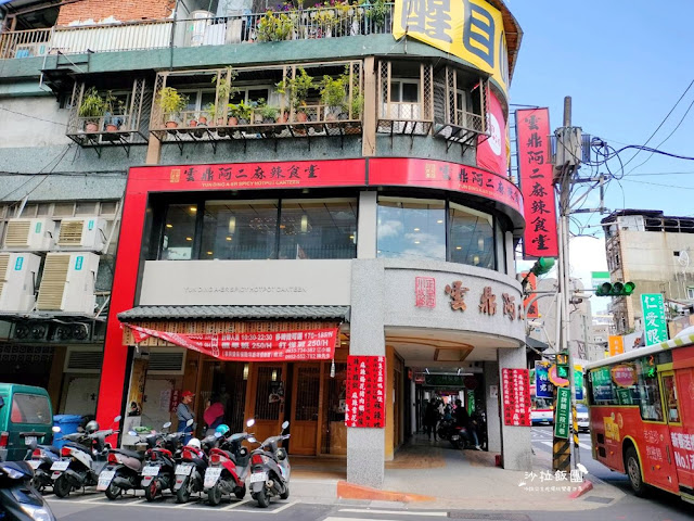 北投美食懶人包,北投小吃、北投紅茶、聚餐餐廳 34 北投美食懶人包,北投小吃、北投紅茶、聚餐餐廳