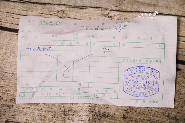 新加坡『Flash Coffee』閃電咖啡強勢插旗捷運行天宮 10 新加坡『Flash Coffee』閃電咖啡強勢插旗捷運行天宮