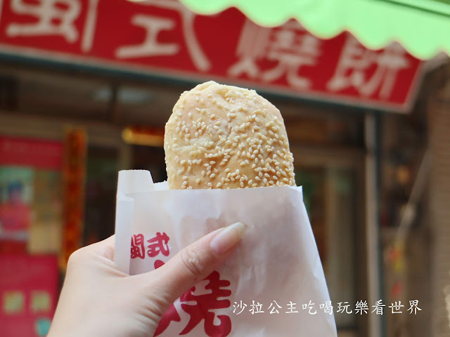 金門旅遊/沙美老街必吃美食『遠來興小吃店』『閩式燒餅』金門網美景點『金門摩洛哥』 12 金門旅遊/沙美老街必吃美食『遠來興小吃店』『閩式燒餅』金門網美景點『金門摩洛哥』