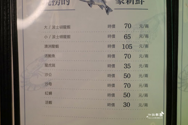 330元就可以火鍋港點吃到飽『富美海鮮火鍋宜蘭店』宜蘭吃到飽 46 330元就可以火鍋港點吃到飽『富美海鮮火鍋宜蘭店』宜蘭吃到飽