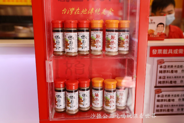 西門町美食『台灣鹽酥雞西門直營店』炸物堆得像座山/中午就可以吃到鹹酥雞/捷運西門站 11 西門町美食『台灣鹽酥雞西門直營店』炸物堆得像座山/中午就可以吃到鹹酥雞/捷運西門站