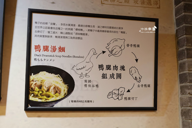 礁溪人氣美食『宜蘭滷之鄉』礁溪小吃 22 礁溪人氣美食『宜蘭滷之鄉』礁溪小吃