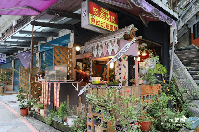 烏來老街一日遊泡溫泉、搭台車、看瀑布、逛老街 47 烏來老街一日遊泡溫泉、搭台車、看瀑布、逛老街