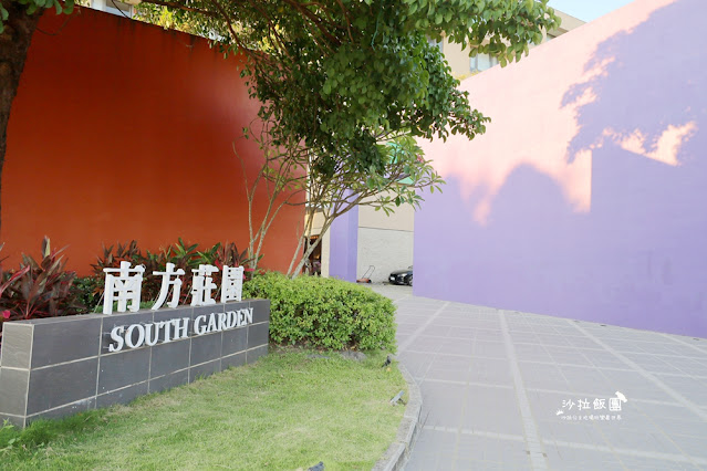 桃園親子渡假飯店『南方莊園渡假飯店』1500坪水療設施、室內遊戲室、6公頃綠地