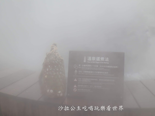 宜蘭景點/親子同遊/煮蛋『鳩之澤』宜蘭旅遊/泡湯/太平山森林遊樂區 31 宜蘭景點/親子同遊/煮蛋『鳩之澤』宜蘭旅遊/泡湯/太平山森林遊樂區
