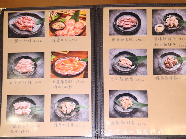 西門町燒烤居酒屋推薦『喜多肉和牛燒肉居酒屋』1個人也能吃/日本A5和牛/捷運西門站/台北美食 11 西門町燒烤居酒屋推薦『喜多肉和牛燒肉居酒屋』1個人也能吃/日本A5和牛/捷運西門站/台北美食