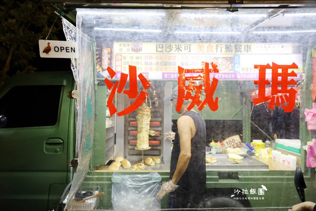 宜蘭冬山『清溝夜市』週三限定/在地人逛的夜市/人氣排隊小吃 7 宜蘭冬山『清溝夜市』週三限定/在地人逛的夜市/人氣排隊小吃