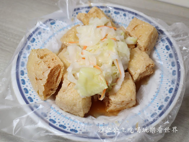 士林夜市美食『家湘涼麵』臭豆腐、甜不辣、文末附40間士林夜市周邊美食 7 士林夜市美食『家湘涼麵』臭豆腐、甜不辣、文末附40間士林夜市周邊美食