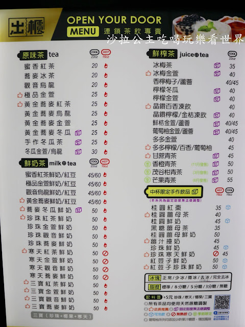 台中飲料/大雅手搖飲『出櫃冷飲專賣店(大雅馬岡店)』超大杯鮮奶茶只要45元 5 台中飲料/大雅手搖飲『出櫃冷飲專賣店(大雅馬岡店)』超大杯鮮奶茶只要45元