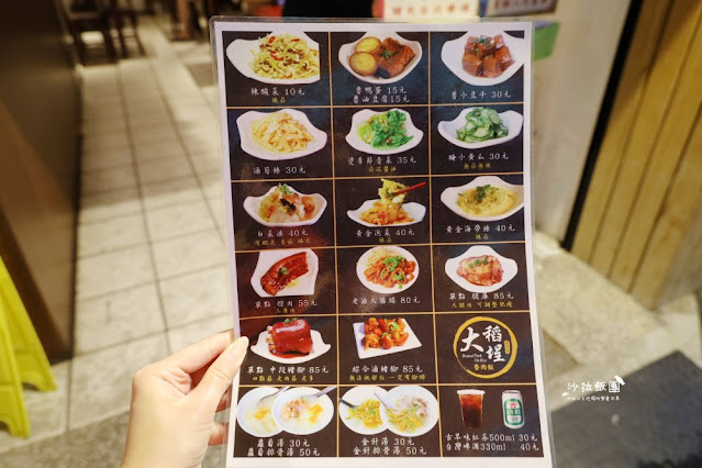 傳承60年的老味道，大稻埕魯肉飯，隱藏在巷弄中的人氣美食