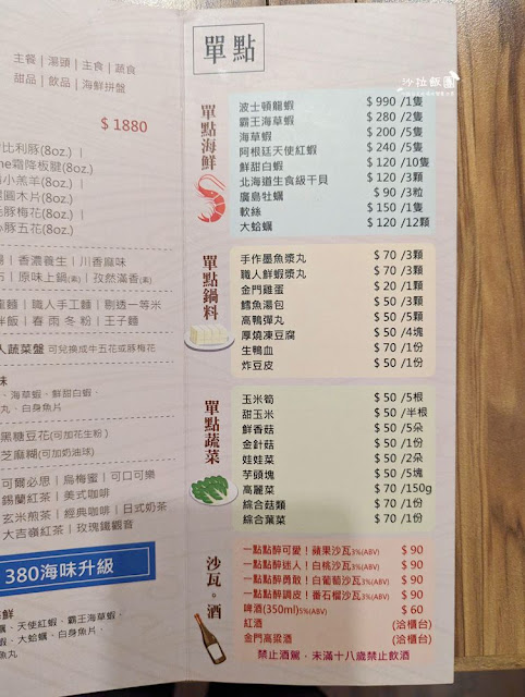 金門火鍋『恆旨味屋日式鍋物』A5和牛、現撈活龍蝦、鴛鴦鍋 59 金門火鍋『恆旨味屋日式鍋物』A5和牛、現撈活龍蝦、鴛鴦鍋