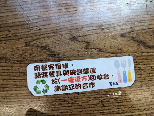 豆花莊從早上賣到宵夜的寧夏夜市豆花老店 12 豆花莊從早上賣到宵夜的寧夏夜市豆花老店