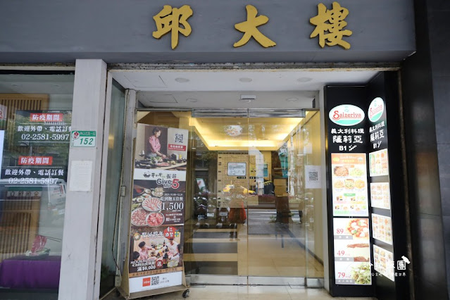 台北火鍋吃到飽『牛小路壽喜燒』正宗日式和牛壽喜燒吃到飽、年節聚餐就來這裡、菜單、捷運中山站 3 台北火鍋吃到飽『牛小路壽喜燒』正宗日式和牛壽喜燒吃到飽、年節聚餐就來這裡、菜單、捷運中山站